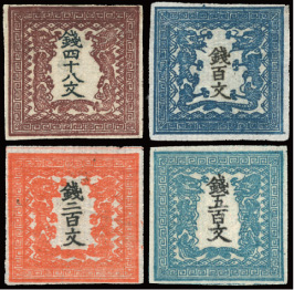 竜文切手
