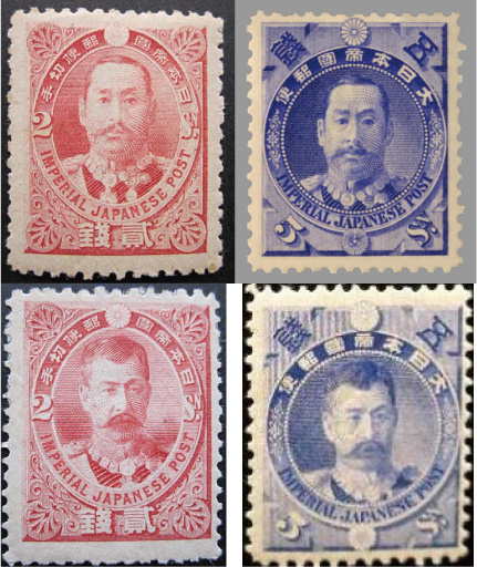 日清戦争勝利 4種完 切手:切手買取の業務で気がついたこと