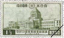 １円５銭切手